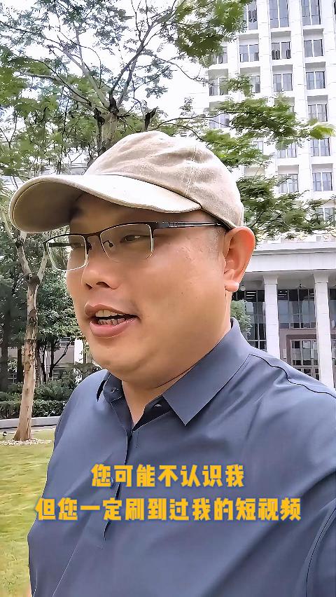 您可能不认识我！但您一定刷到过我的硬核科技短视频